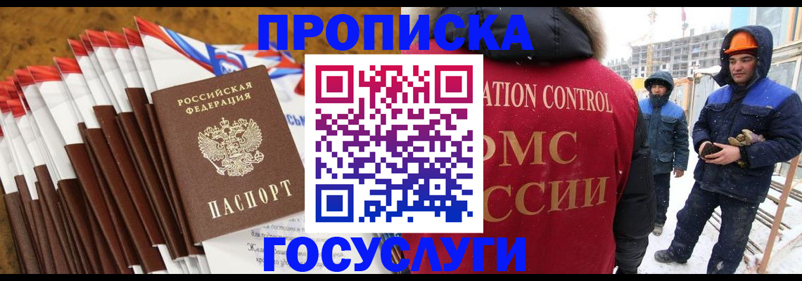 найти адрес прописки в Касли