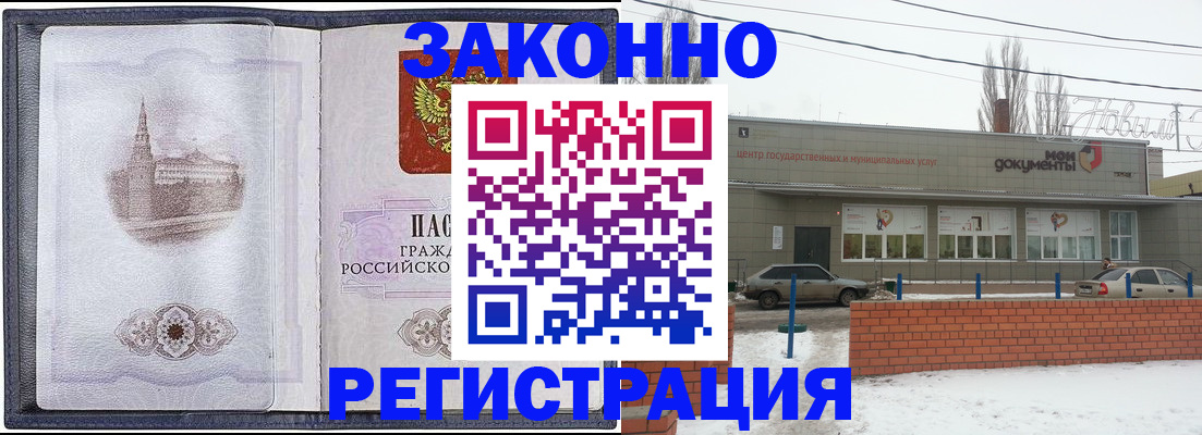 временная регистрация 2025 в Касли