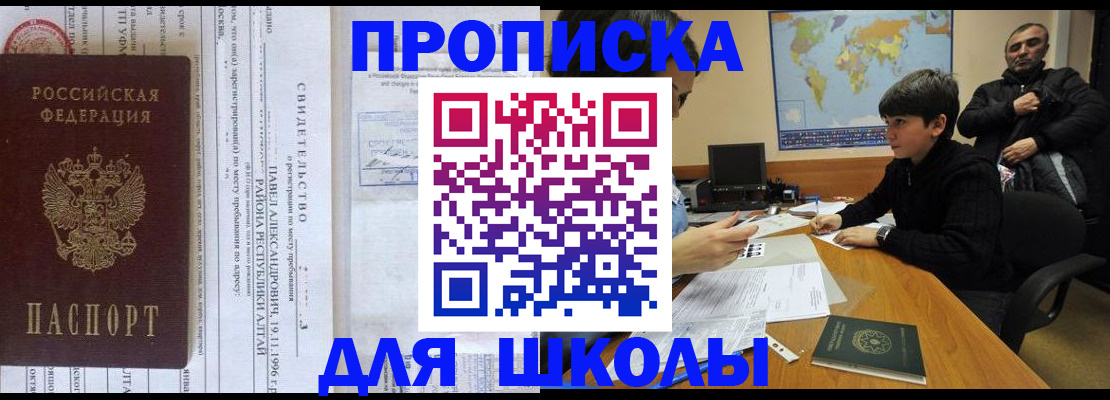 регистрация в Касли